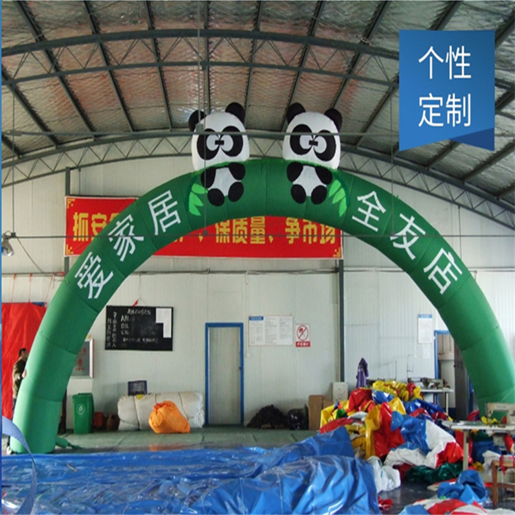 琼海大熊猫广告拱门